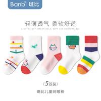 斑比 女童袜子夏季薄款棉袜中大童宝宝春夏款网眼
