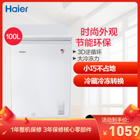 海尔 冷柜BC/BD-100HDB