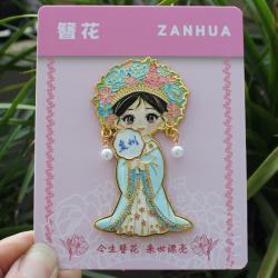 赋闲 泉州金属冰箱贴簪花姑娘磁吸贴开元寺西街文创旅游纪念品伴手礼物 簪花姑娘蓝色