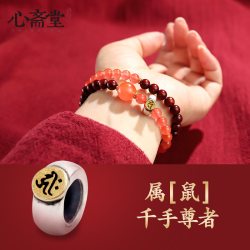心斋堂 天然小叶紫檀手串南红喜木火五行补木火手链女