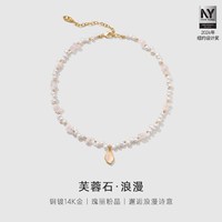 移动端：安铂洛利 淡水珍珠项链 温柔穿搭