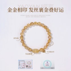 曜言 盘缠金发晶手串水晶转运珠招财手链黄水晶天然女款送女友生日礼物