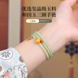 和田玉蜜蜡南红手串 温润养人