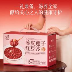 艾尚燕 陈皮莲子薏米红豆沙168g*6碗礼盒礼品送礼长辈 孕妇补品 生日礼物