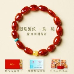 宫里上新 南红手串女火焰纹南红玛瑙手链串珠生日七夕礼物送老婆