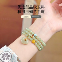 天然和田玉如意手串女款多圈锁骨链蜜蜡转运珠手链新中式轻奢礼物