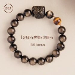 庆祥泰 天然黑曜石手串醒狮金曜石银曜石红虎眼石手链男士毕业礼物
