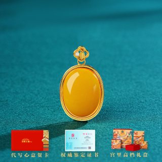 移动端、88VIP：宫里上新 蜜蜡琥珀吊坠 温润安神