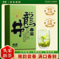 佰儒 龙井绿茶叶 80g
