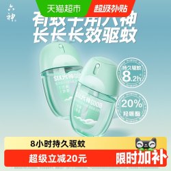 六神 驱蚊花露水