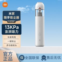 小米米家随手吸尘器家用小型大吸力迷你无线车载手持吸尘器