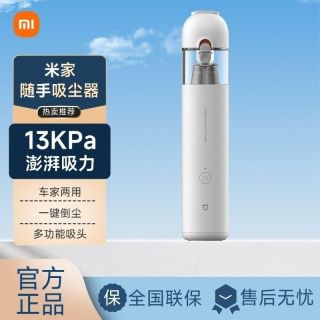 小米米家随手吸尘器家用小型大吸力迷你无线车载手持吸尘器