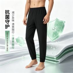 岩云春夏速干裤男女儿童裤同款情侣休闲速干防晒凉感