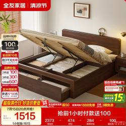 全友 家居 简约原木风高箱储物收纳功能床1.5米x2米主卧室家用双人大床