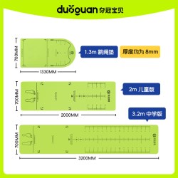 夺冠 宝贝 跳绳垫 DGBBTSD001 健身运动训练垫