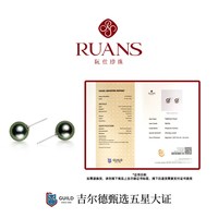 移动端：阮仕珍珠 阮仕18k金大溪地黑珍珠耳钉女神耳饰天然海水珍珠耳坠送礼