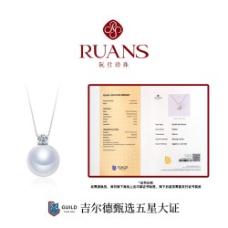阮仕珍珠 澳白珍珠吊坠 9-10mm 温柔穿搭