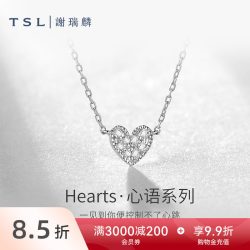 谢瑞麟 维多利亚系列18k金钻石项链爱心吊坠SY152