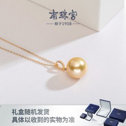 南珠宫 18k金海水珍珠吊坠金珠南洋单颗送银链11-14mm女C-D001KN-J