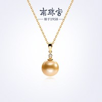 移动端：南珠宫 925银 海水珍珠吊坠南洋金珠送银链女士礼物 C-D012SN-J