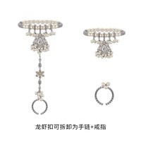 移动端、88VIP：艾特里里雾都清晨仿珍珠手链夏季礼物