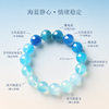 山海 天然海蓝宝手链