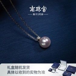 南珠宫 925银海水珍珠吊坠戴妃国产AKOYA正品强光送银项链C-D030SN