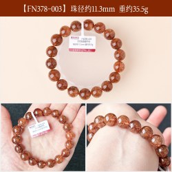 福妞天然收藏级铜发晶老矿水晶手串女幸运猫眼圆珠福气手链男礼物