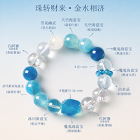 移动端:白水晶海蓝宝手链天然转运珠牛鼻孔设计女款奢华风手链礼物
