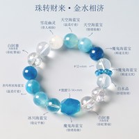 移动端:白水晶海蓝宝转运珠手链 顺风顺水