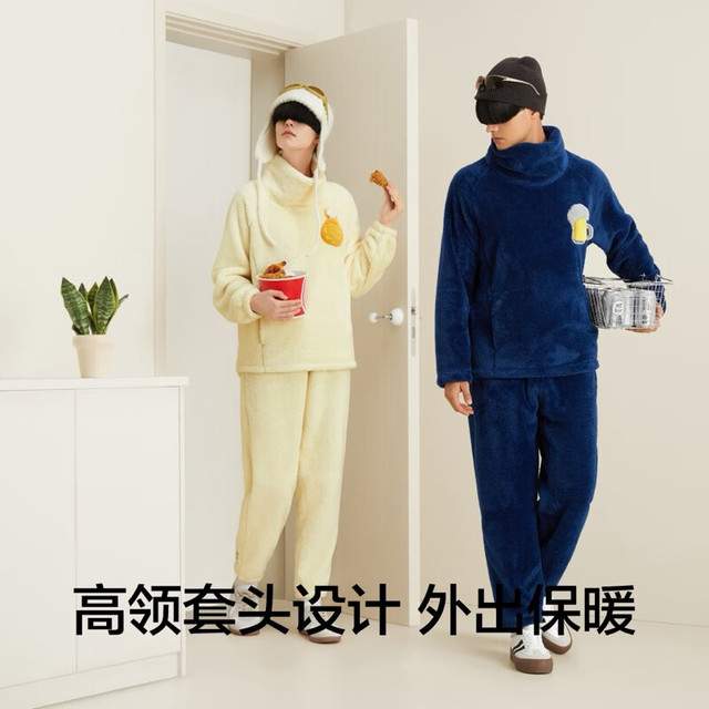 蕉内 绒绒520H保暖可外穿家居服套装