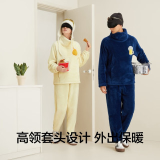 蕉内 绒绒520H保暖可外穿家居服套装