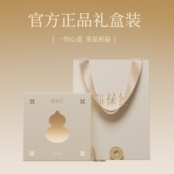 天然保山柿子红南红手串女款官方正品旗舰店喜火补火直切药片手链