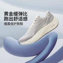 李宁 越影5 通用款跑鞋 ARHW003/ARHW004
