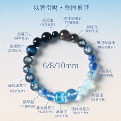 海蓝宝手串高级感招财手链新中式复古轻奢礼物简约百搭串珠
