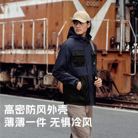 探路者 户外多功能防护旅行冲锋衣外套