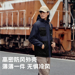 探路者 户外多功能防护旅行冲锋衣外套