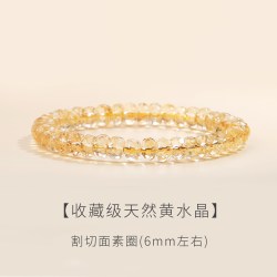 天然黄水晶手串 招财进宝