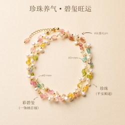 天然彩碧玺珍珠手链 多彩转运