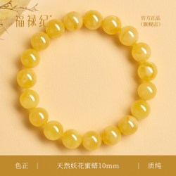 官方旗舰店天然妖花蜜蜡手串女款高端俄料琥珀鸡油黄白花蜜手链男