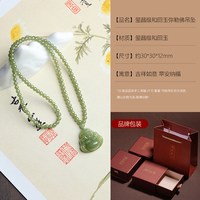 移动端：天然晴水和田玉佛公吊坠弥勒佛大肚佛翡翠项链女挂绳笑佛玉石玉坠