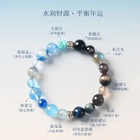 移动端:海蓝宝手串黑曜石海蓝宝手串女款补水手链情绪稳定本命年转运平安