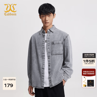 卡宾 【刺绣丹宁】LOGO刺绣纯棉牛仔衬衫 休闲通勤上衣 H3243118004