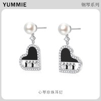移动端：YUMMIE优米珠宝「钢琴」天然淡水珍珠心琴耳钉玛瑙宝石耳坠送女友