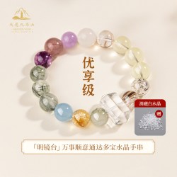 九华山 金发晶绿幽灵水晶手串 事业财运 招财纳财