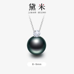 黛米 夜未央 海水正圆大溪地黑珍珠项链 8-9mm DMH2024090611