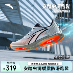 安踏 虫洞 男款跑鞋