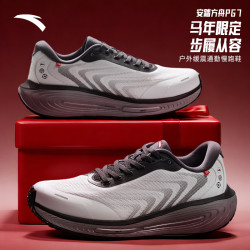 安踏 方舟PG7 通用款跑步鞋