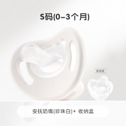 贝亲 萌柔伙伴系列 安抚奶嘴
