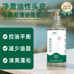 歌澜 洗发水清爽蓬松黄花蒿控油洗发露柔顺草本植物精华洗发液官网